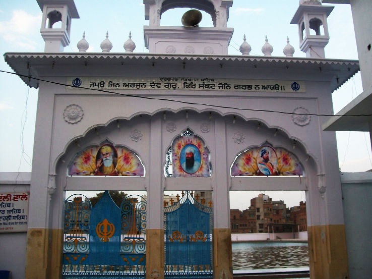 9. Santokhsar Sahib